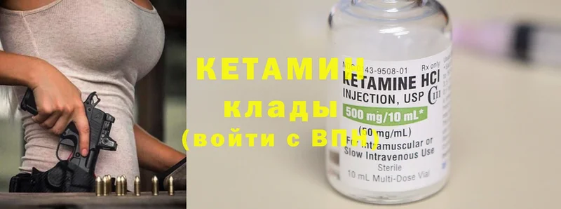 ссылка на мегу ссылки  Белозерск  Кетамин ketamine  где продают наркотики 