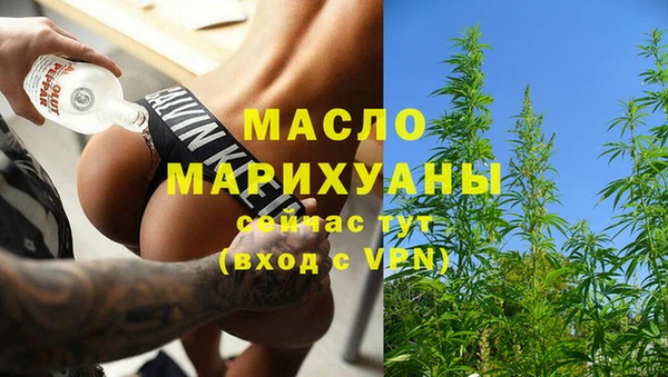 меф Бугульма