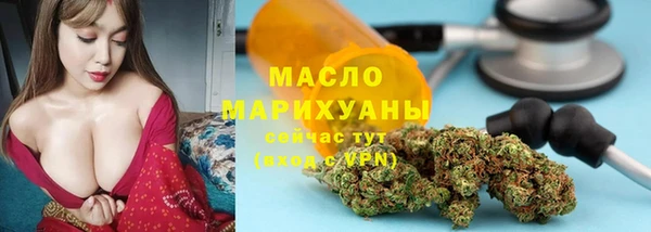 марки lsd Бронницы