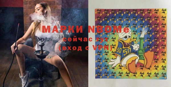 марки lsd Бронницы